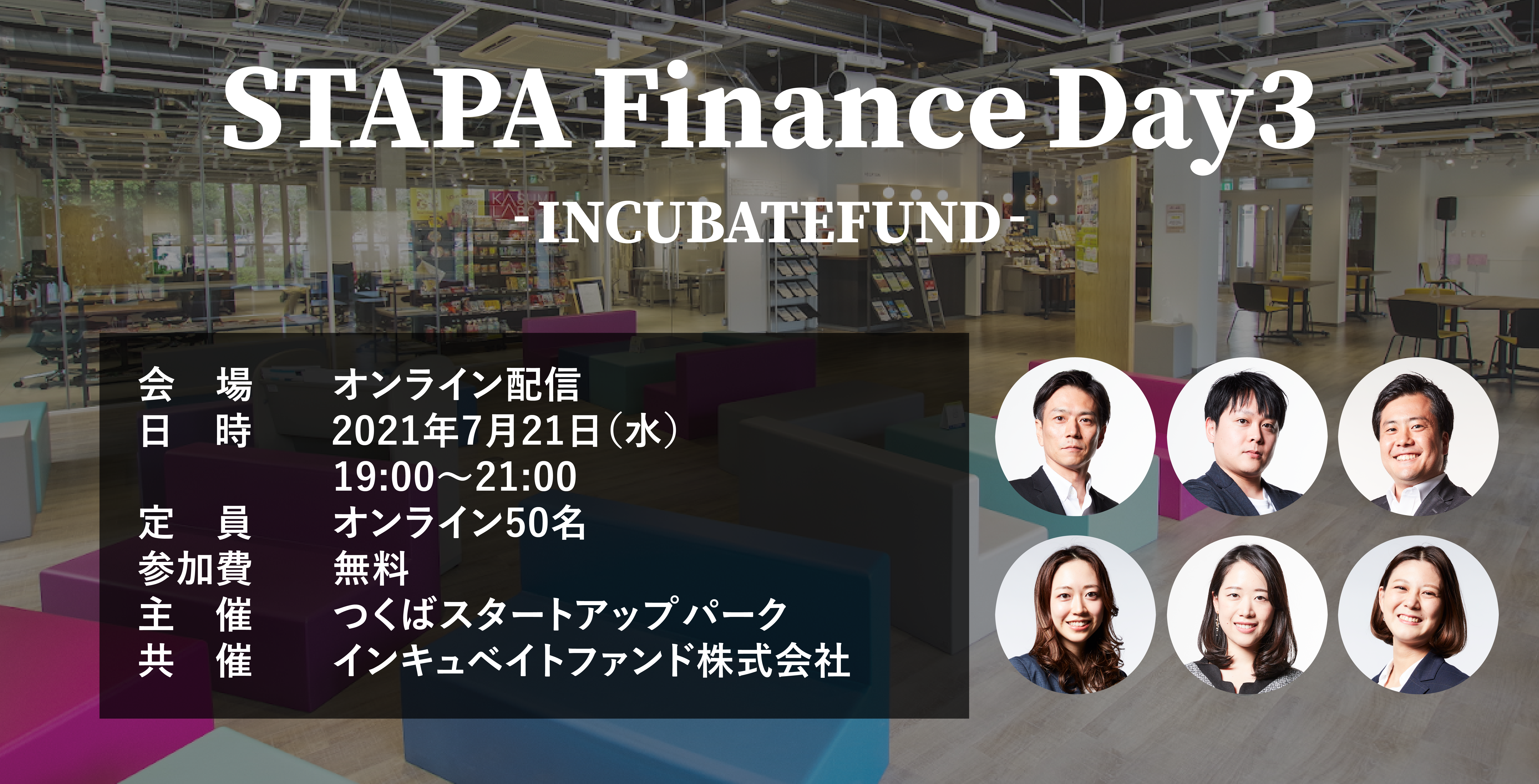 STAPA Finance Day3 -INCUBATEFUND-