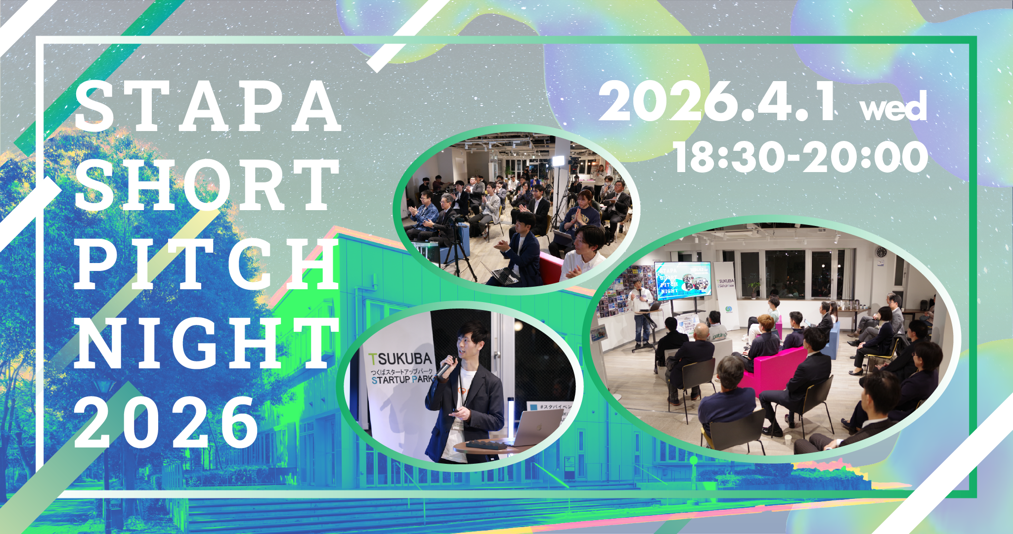 STAPA SHORT PITCH NIGHT 2026